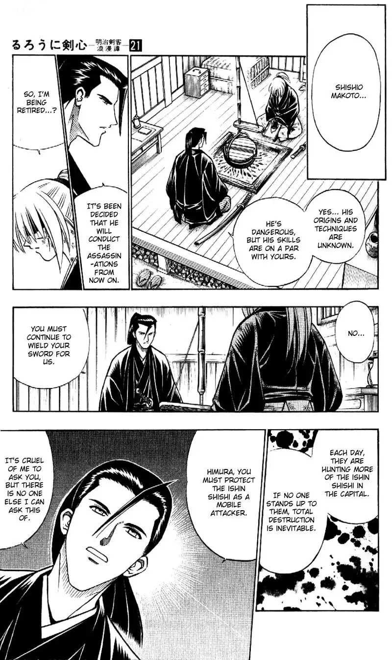 Rurouni Kenshin Chapter 179 12